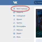 Как скрыть фотографии 