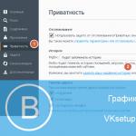Почему не работает приложение Вконтакте?